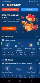 Mostbet APK Review Ultimate Guide to Mobile Betting